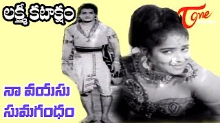 Lakshmi Kataksham Movie Songs  Naa Vayasu Sumagandham Video Song  NTR K R Vijaya  TeluguOne [upl. by Anastasie596]