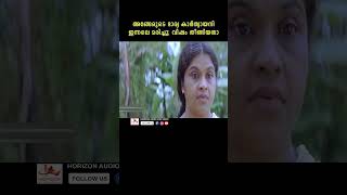 കാത്തുച്ചേച്ചി മരിച്ചു വിഷം തീണ്ടി youtubeshorts malayalam gayathrivarsha lal reels madhupal [upl. by Fonsie]