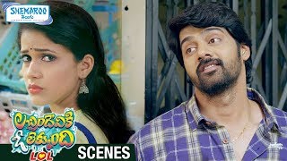 Lavanya Tripathi Doubts Naveen Chandra  Lacchimdeviki O Lekkundi Movie Scenes  Shemaroo Telugu [upl. by Andreas136]