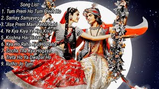 Top 9 Songs From Radha Krishna Songs Full SlowReverbsLofi relaxing lofi radhakrishna shots [upl. by Kendrah]