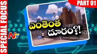 Smart Cities in Telugu States  Special Focus  Part 01  NTV [upl. by Ahsekel]