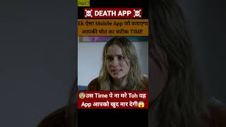 Into The Dark Down 2019 Movie Explained In HindiUrdu shorts moviereview ytshorts [upl. by Madella117]