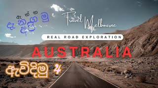 Melbourne Drive Roads 2024 Australia [upl. by Farand962]