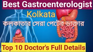 Top 10 Gastroenterologist of Kolkata  Best Gastro Doctors Kolkata bangla [upl. by Ehtiaf842]