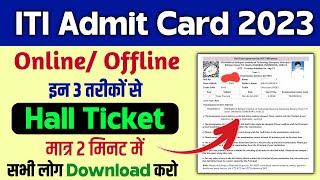 ITI Admit Card Kaise Download Kare  ITI Admit Card 2023  ITI Practical Admit Card Kaise Download [upl. by Anertal829]