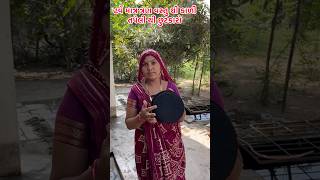 હવે માત્ર ત્રણ વસ થી કાળી તપેલી થી છુટકારો Gujarati song￼ Navi trip￼ no song [upl. by Xila]