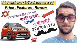 ignis new maruti 2024 Model l 2024 Maruti Suzuki ignis car features l New ignis Maruti Suzuki l [upl. by Lladnek]