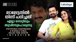 Prithviraj Sukumaran and Nikhila Vimal Interview  Guruvayoor Ambalanadayil  Cue Studio [upl. by Nahc105]