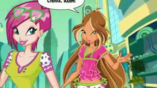 Игра Winx Online [upl. by Hamo]