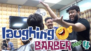 Laughing Barber Part 4  By Nadir Ali amp Team  P4 Pakao  2023 [upl. by Erida]