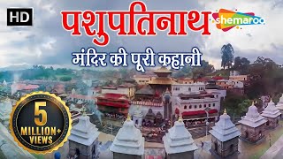 JAYANTI DEVI MANDIR CHANDIGARH Complete Tour  Ep1 Documentary Chandigarh Temples Series [upl. by Leiba]