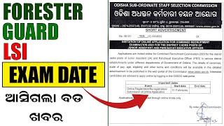 OSSSC FOREST GUARD LI FORESTER EXAM DATE  OSSSC COMBINED RECRUITMENT EXAM DATE osssccombinedexam [upl. by Savil]