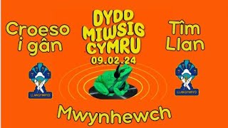 Tîm Llan  Ty ar y Mynydd Dydd Miwsig Cymru 2024 [upl. by Esirrehc530]