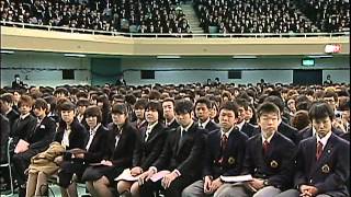 平成24年度日本大学入学式【午前の部】 [upl. by Ahseram]