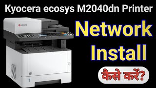 Kyocera m2040dn network setup  Kyocera Ecosys M2040dn Printer Network Installation step by step [upl. by Carlile]