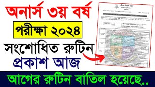 Honours 3rd Year New Routine 2024  Honours 3rd year Exam Routine  Honours 3rd Year Routine 2024 [upl. by Cela108]