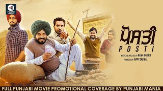 Watch Posti Full Punjabi Movie Promotions Coverage On Punjabi Mania  Prince Kanwaljit Babbal Rai [upl. by Airetnuhs620]