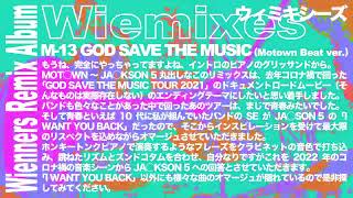 Wienners『GOD SAVE THE MUSIC Motown Beat ver』Official Audio [upl. by Naujuj213]