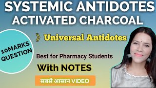 Systemic Antidotes l Activated Charcoal lecturer Universal Antidotes  पूरी जानकारी notes के साथ [upl. by Aura]