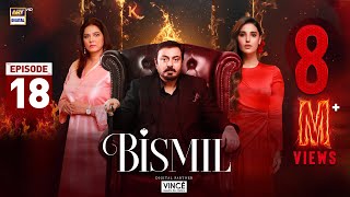 Bismil Episode 18  Digitally Presented by Vince Care  17 Oct 2024 English Subtitles ARY Digital [upl. by Ullman]