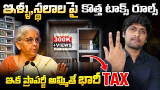 New Tax Rules For Real Estate  New Govt Schemes For Employees [upl. by Brook242]