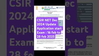 CSIR NET December Update 2024  CSIR NET Dec Exam Update 2024 csirnetexamupdate csirnetupdate2024 [upl. by Noseyt300]