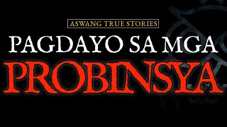 PAGDAYO SA MGA PROBINSYA  ASWANG TRUE STORIES [upl. by Annahsar]