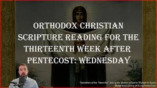 Thirteenth Week After Pentecost Wednesday  2 Cor 912151017 amp Luke 4115 September 18 2024 [upl. by Hyo]