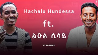 Hachalu Hundessa ft Leul Sisay Mashup By ProdFre [upl. by Barbette904]