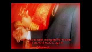 Knanaya Jacobite Wedding SongManavarayemel [upl. by Costanza]