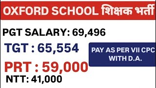 OXFORD PUBLIC SCHOOL TEACHERS VACANCY 2024 With Excellent Higher Salary  APPLY FROM ANY STATES [upl. by Neroled134]