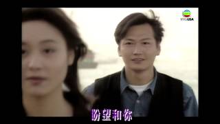 《刑事偵緝檔案》 主題曲 感情真相  古巨基 [upl. by Bettina]