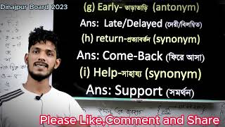 Synonym and Antonym HSC 2023  All Boards of 2023  সকল বোর্ড ২০২৩ [upl. by Barkley]