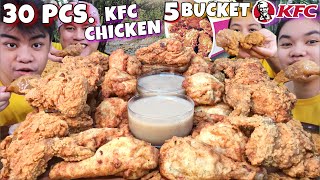 5 BUCKET KFC  30 Pcs KFC FRIED CHICKEN  MUKBANG PINOY MUKBANG [upl. by Brandes387]