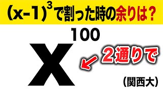 超基礎問題です（１分で解け） [upl. by Aevin]