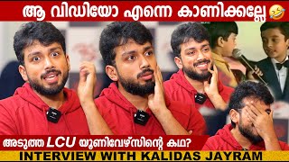 Kalidas Jayaram about his debut film quotKochu Kochu Santhoshangalquot  Movie Scene quotOrmayundo ee Mughamquot [upl. by Conway]