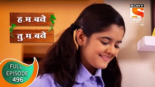 H M Bane T M Bane  हमबने तुमबने  Ep 496  Full Episode  3rd August 2020 [upl. by Lowis]