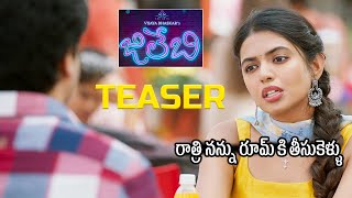 JILEBI Movie Official Teaser  Raj Kamal  Shivani Rajashekar  K Vijaya Bhaskar  NRI Janasena [upl. by Whallon]