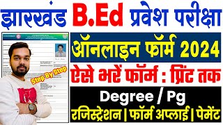 Jharkhand BED Online Form 2024 Kaise Bhare  How to fill Jharkhand BED Online Form 2024  JCECEB BED [upl. by Lekim]