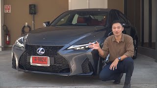 รีวิว Lexus IS300h หรูญี่ปุ่น ไอเทมลับเพียบ Part1  4K [upl. by Adikam]