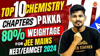 Top 10 Chemistry Chapters Pakka 80 weightage 🤩🥳  JEE EAMCET NEET 202425  Ajay Jummidi [upl. by Renferd]