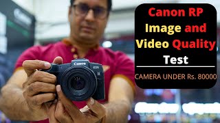 Canon RP  Best FULL FRAME CAMERA UNDER Rs 80000 [upl. by Nannoc]