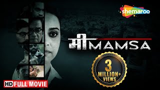 Mimamsa Full HD Movie  Swara Bhasker Superhit Movie  Arpan Dev Brijender Kala  Thriller Movie [upl. by Dmitri]