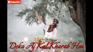 dekho aaj kal kharab hai zamana sanam urdu song babul jan [upl. by Siroled]