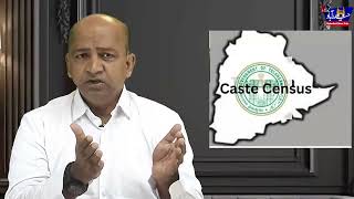 Caste Census  Survey in TelanganaCongress leader Mateen Shareef advised to Muslims [upl. by Llecrup]