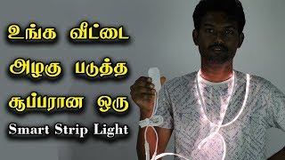 சூப்பரான Smart Strip Light  Xiaomi Yeelight Smart WiFi Light Strip Review in Tamil [upl. by Suh]