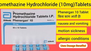 Promethazine Hydrochloride 10mg Tablets Phenergan 10 Tablet Uses DosagePromethazine 10mg Tablet [upl. by Shawnee]