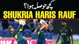 Pakistan vs Australias first powerplay  Haris Rauf is the only difference [upl. by Einallem299]