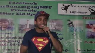 Kazir Bazar Sylhety Rap  Pollob vai performing All his famous songs [upl. by Neeloj]