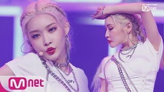 CHUNG HA  INTRO  Snapping Comeback Stage  M COUNTDOWN 190627 EP625 [upl. by Cornie365]